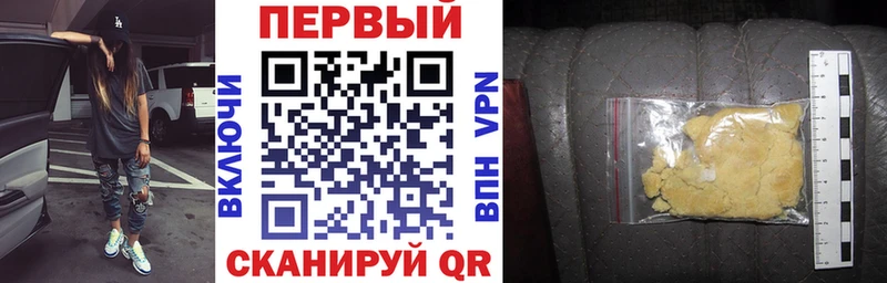 АМФЕТАМИН 97% купить закладку Пионерский