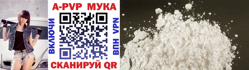 Alpha-PVP кристаллы Пионерский