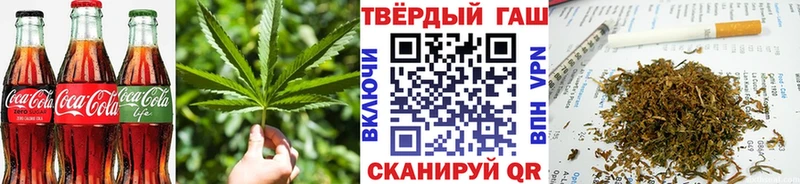 Canna-Cookies конопля  Пионерский 