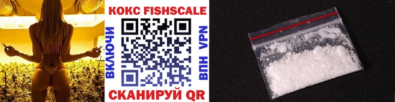 COCAIN VHQ  Пионерский 