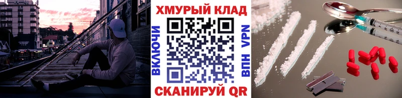ГЕРОИН VHQ  купить наркоту  Пионерский 