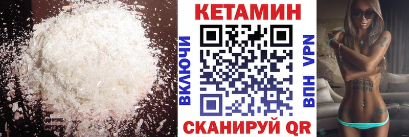 даркнет клад Пионерский Кетамин ketamine где купить наркоту