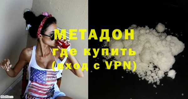 MDMA Беломорск