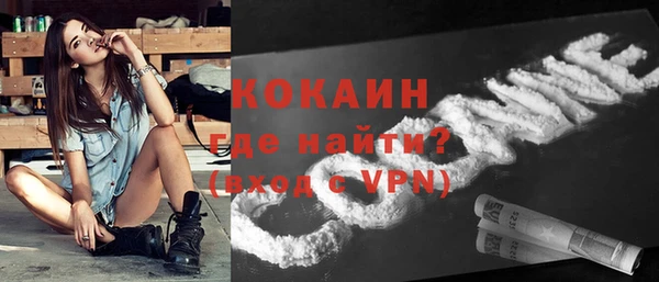 MDMA Беломорск
