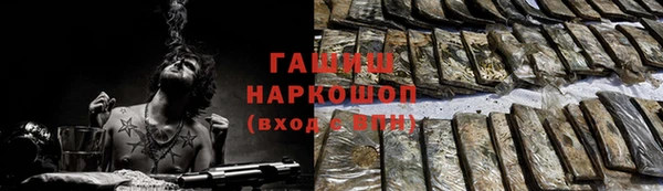 COCAINE Белокуриха