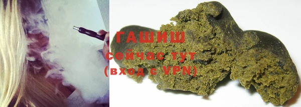 COCAINE Белокуриха