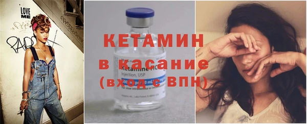 МДМА Богородск
