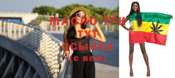 МДМА Богородск