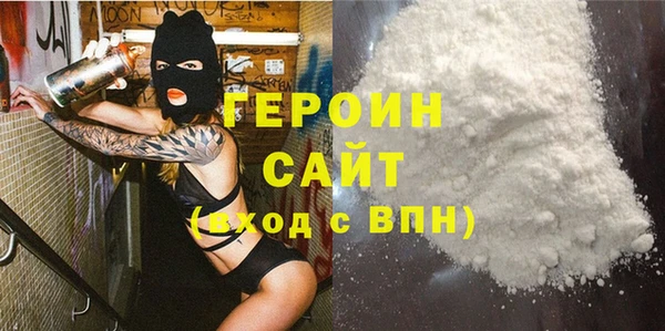 COCAINE Белокуриха