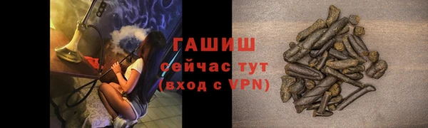 COCAINE Белокуриха