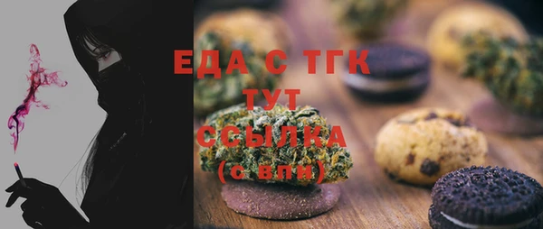 бошки Богородицк