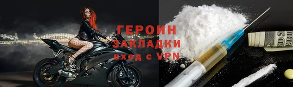 прущая мука Заводоуковск