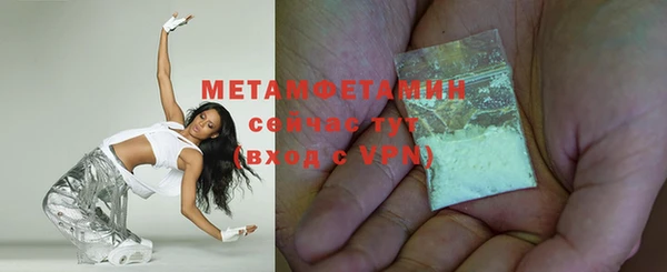 мефедрон Белоозёрский