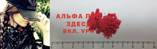 мефедрон Белоозёрский