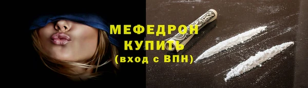 МДМА Богородск