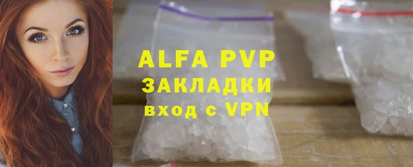 apvp Заволжск
