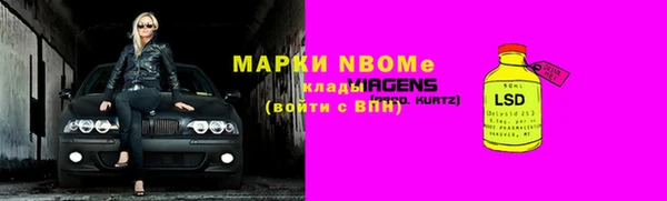 мефедрон Белоозёрский