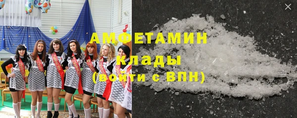 COCAINE Белокуриха