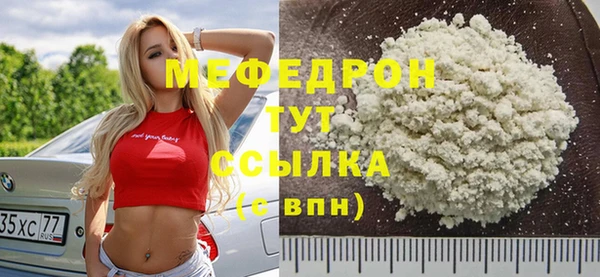 MDMA Беломорск