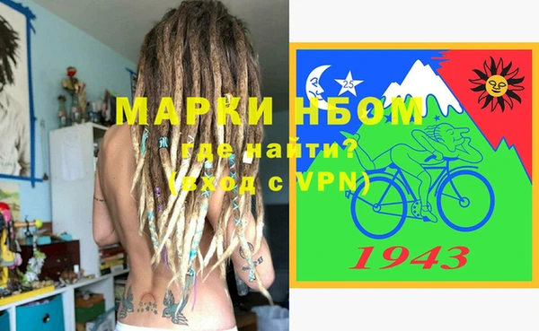 бошки Богородицк