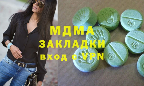 бошки Богородицк