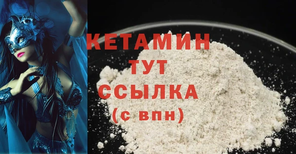 мефедрон Белоозёрский