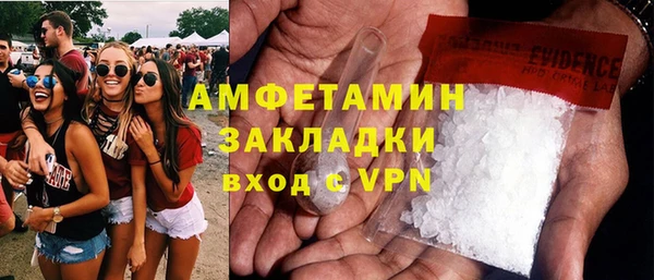 COCAINE Белокуриха