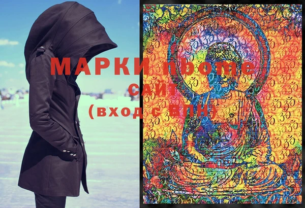 MDMA Беломорск