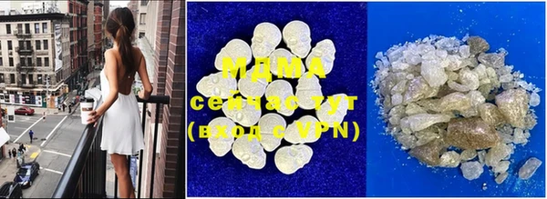 MDMA Беломорск