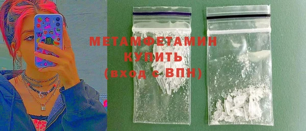 прущий лед Заволжье