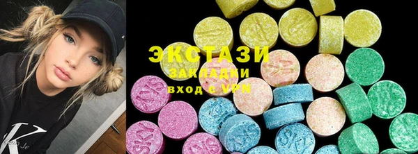 MDMA Беломорск