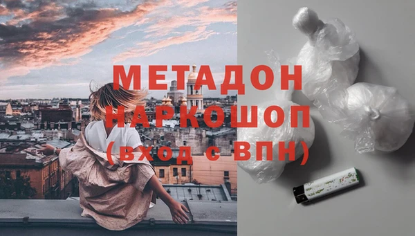мефедрон Белоозёрский