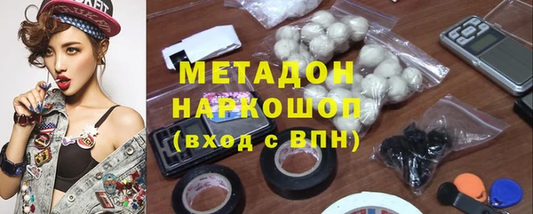 COCAINE Белокуриха