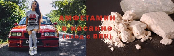 мефедрон Белоозёрский