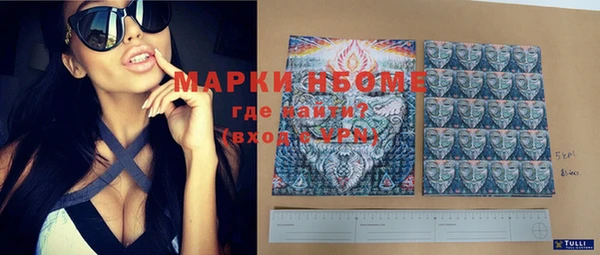 MDMA Беломорск