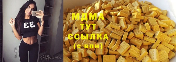 мефедрон Белоозёрский