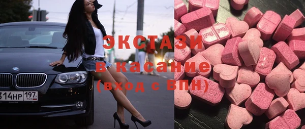 COCAINE Белокуриха