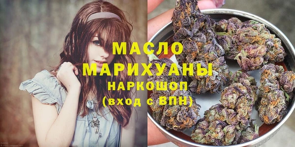 мефедрон Белоозёрский