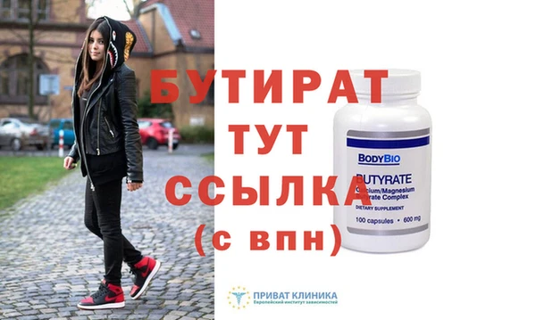 MDMA Беломорск