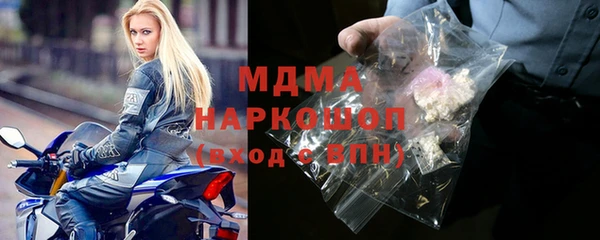 MDMA Беломорск