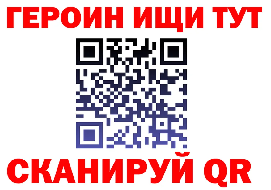 Где продают наркотики? это клад Пионерский