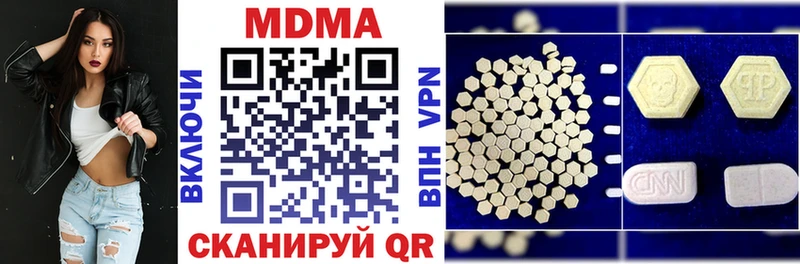 где продают наркотики  Пионерский  кракен ссылки  MDMA молли 