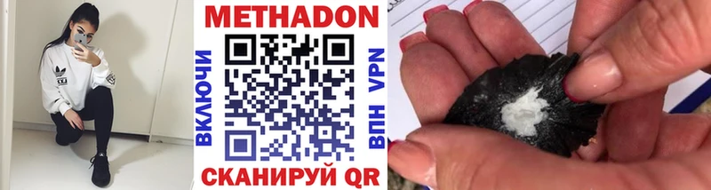 МЕГА онион  Пионерский  Метадон VHQ 