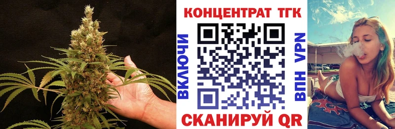 ТГК THC oil  дарнет шоп  Пионерский 