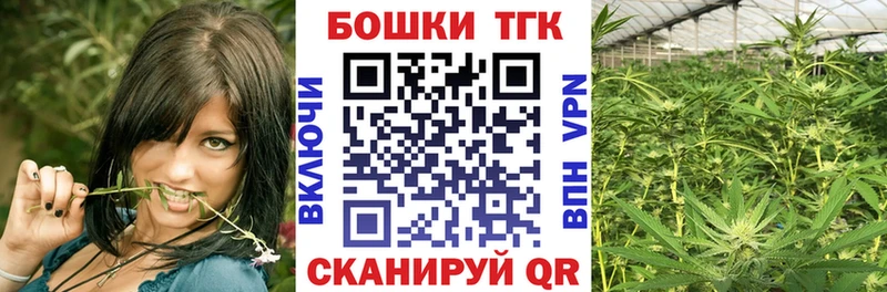 Каннабис семена  KRAKEN онион  Пионерский 